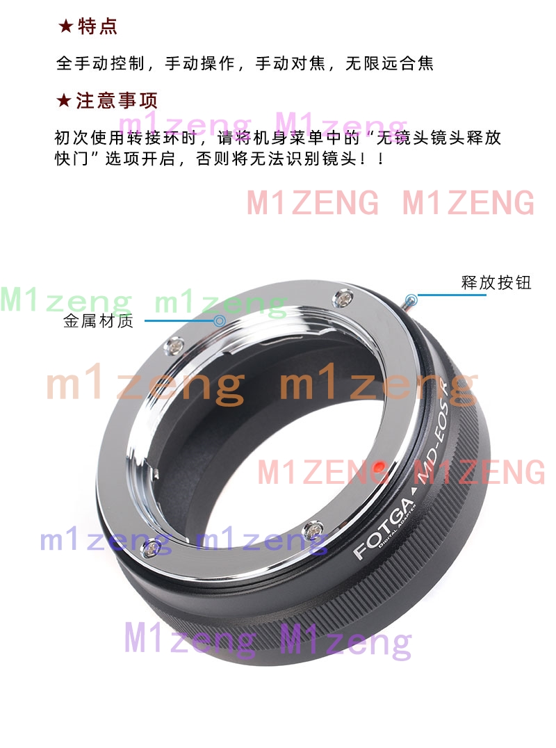 미놀타 MD/MC 마운트 렌즈를 캐논 RF 마운트 EO - Canon Camera Eos R50 리뷰 및 가격